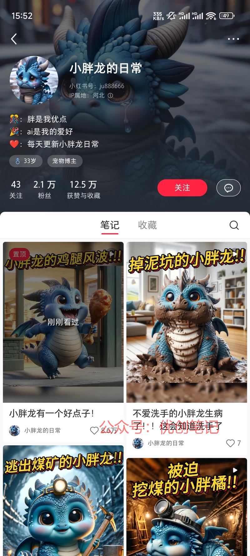 除了猫咪视频之外，艾莎…#情报-搞钱线报📢论坛-网创交流-优创圈